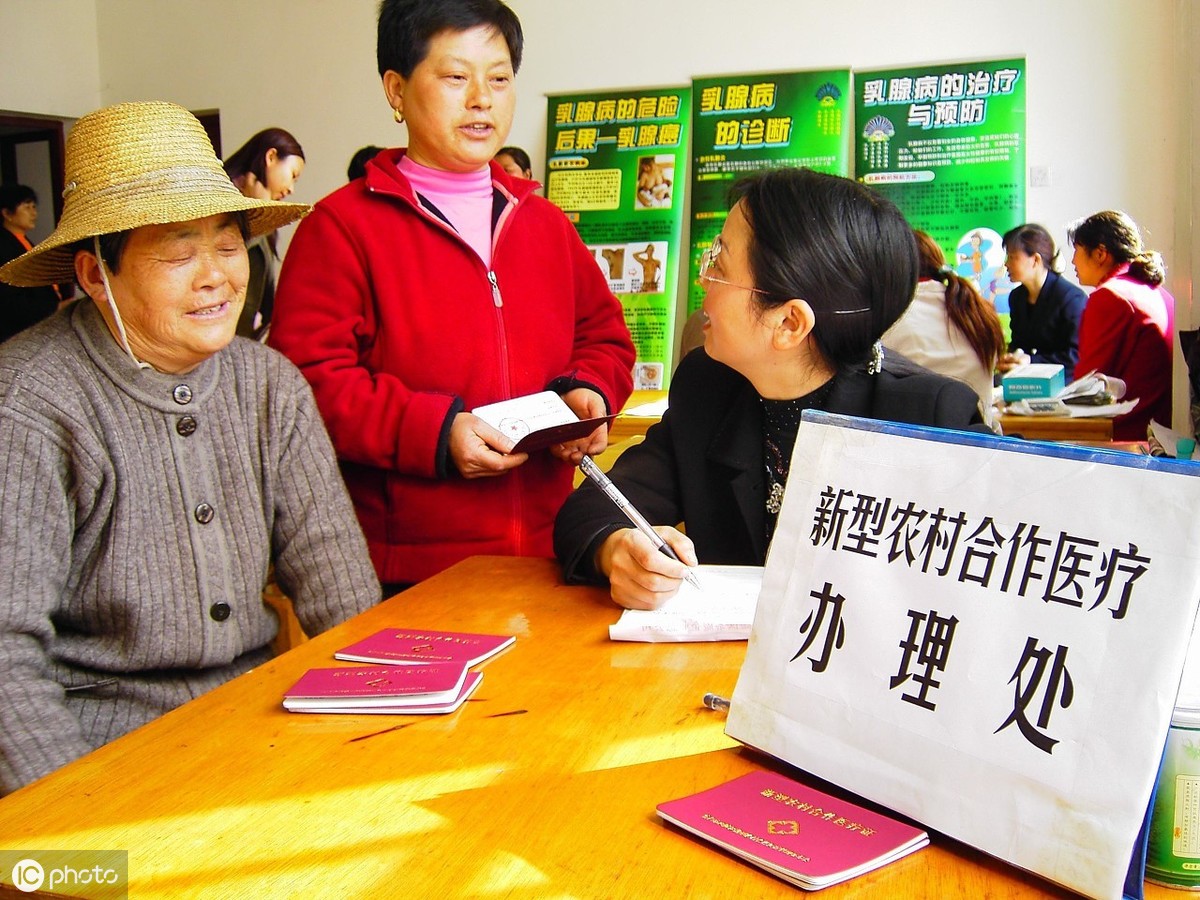 今年“新农合”医保又有新变化，提醒农村居民不可错过