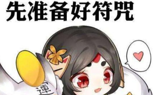 阴阳师：“御馔津”用什么御魂比较合适？又该如何运用呢？