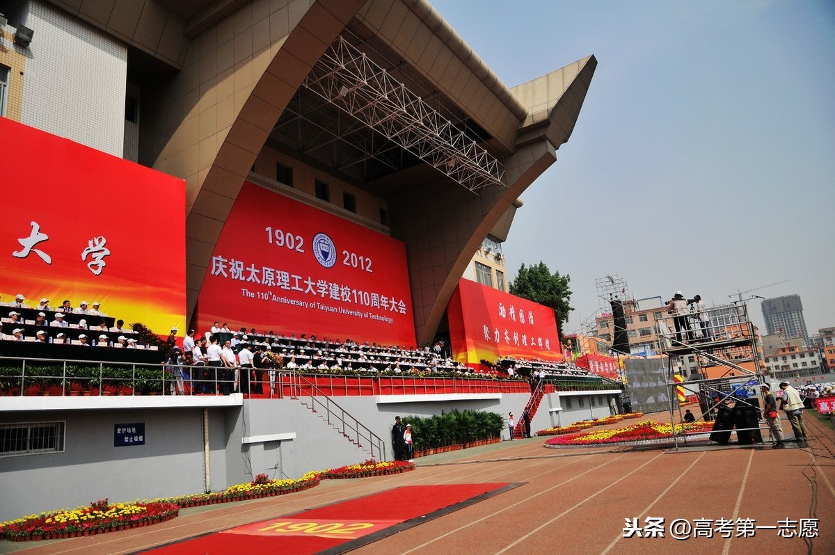 在山西学习财经专业，太原理工大学山西大学山西财经大学怎么选？