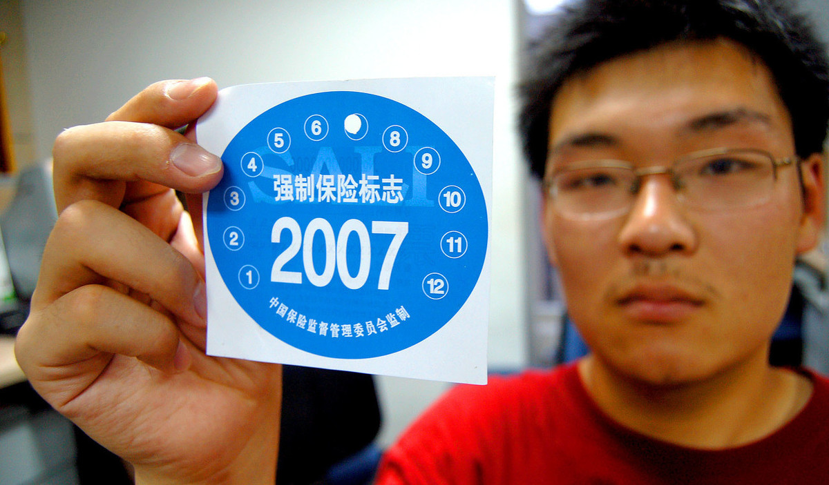 车险需要买哪些,车险需要买哪些比较实用