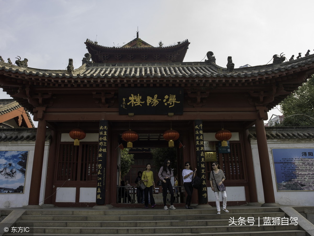 赣鄂皖湘四省交界处，有个2000多年历史的城市，你知道是哪吗