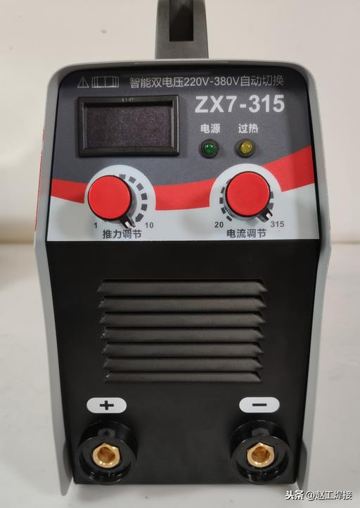详细评测“淘宝销量前十”电焊机《凌阳ZX7-315》，随我一探究竟