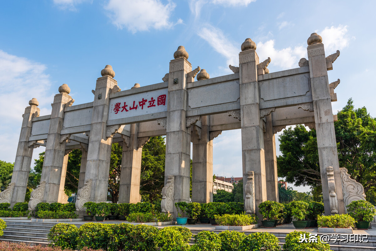 国内高校排名重新布局，苏州大学排26，西工大排名40