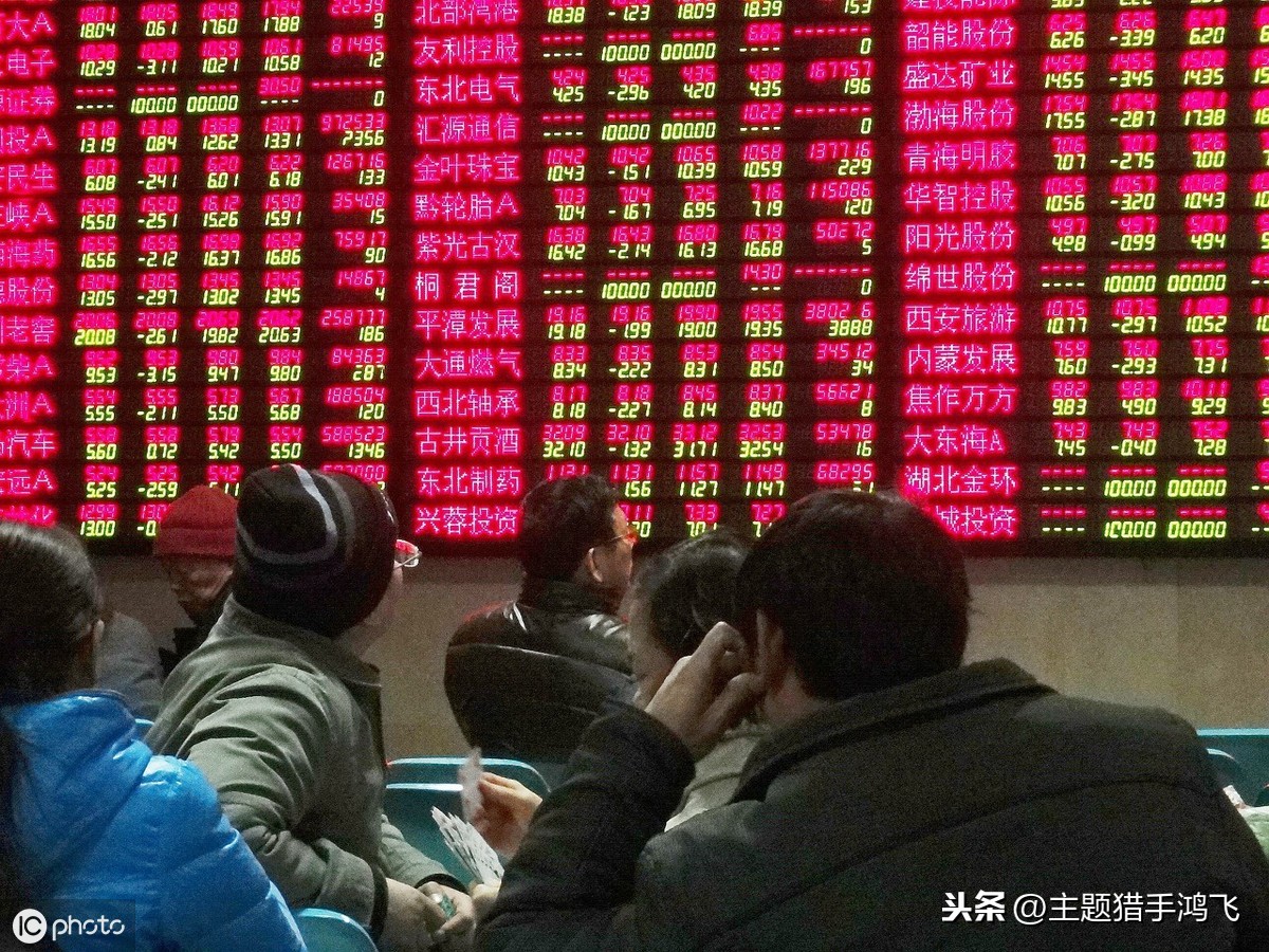 中国股市：推荐涨停股票的骗子是为了什么？越看越触目惊心