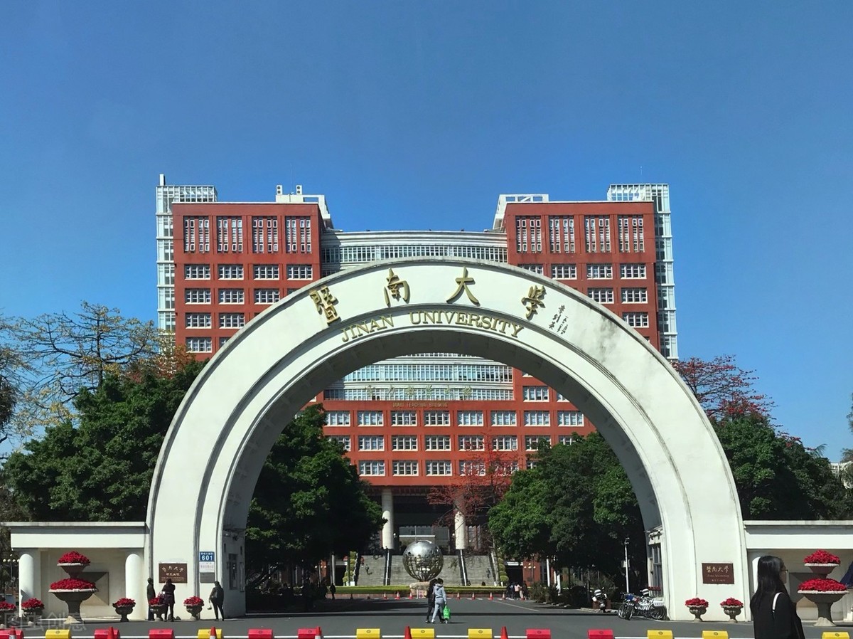 广东的985和211大学名单（广东211和985大学名单有多少）-第3张图片-华展网