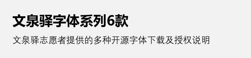 60个设计师必备免费可商用资源站重磅推荐