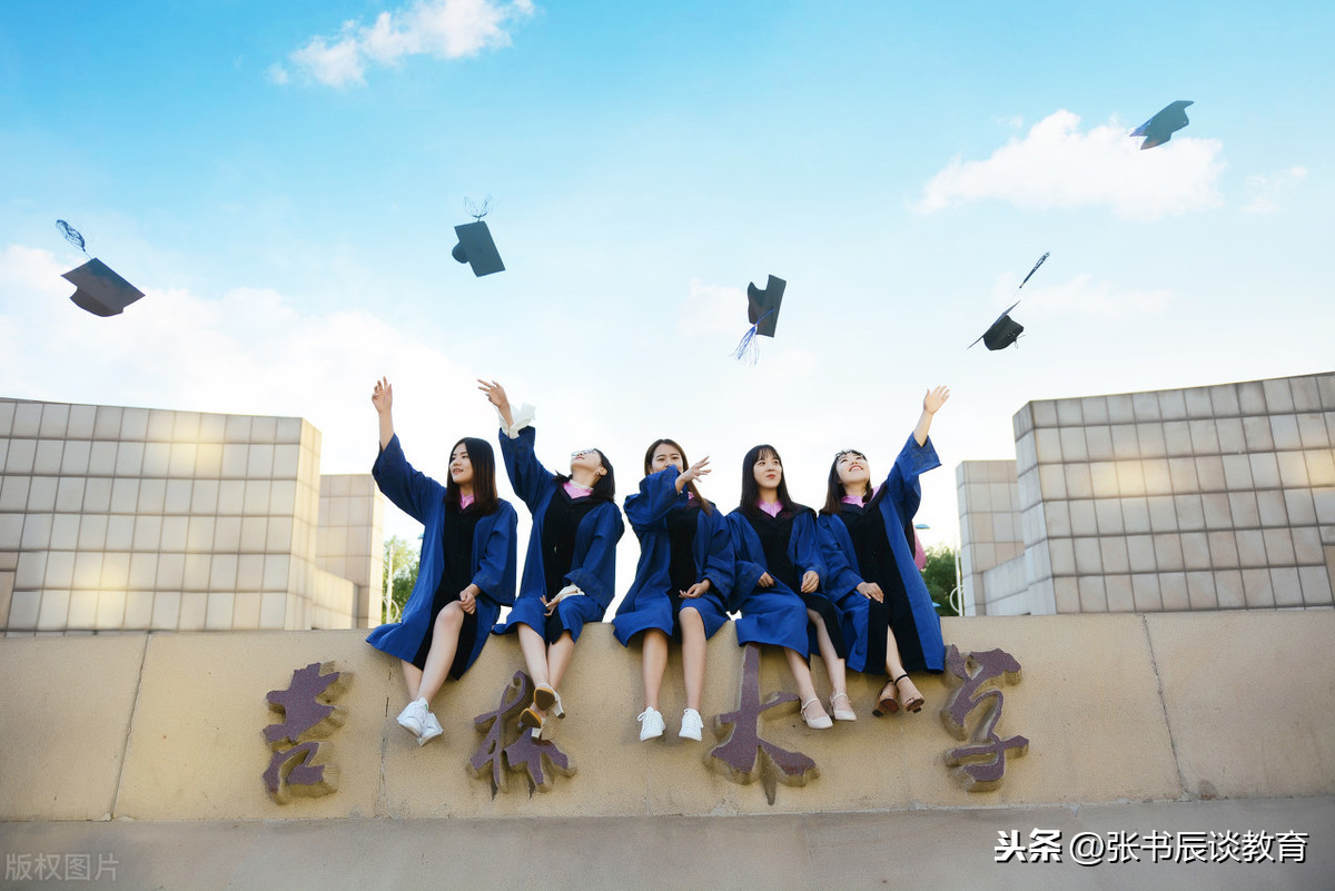 吉林大学，2020年吉林大学高考录取分数线分析，吉林大学实力分析