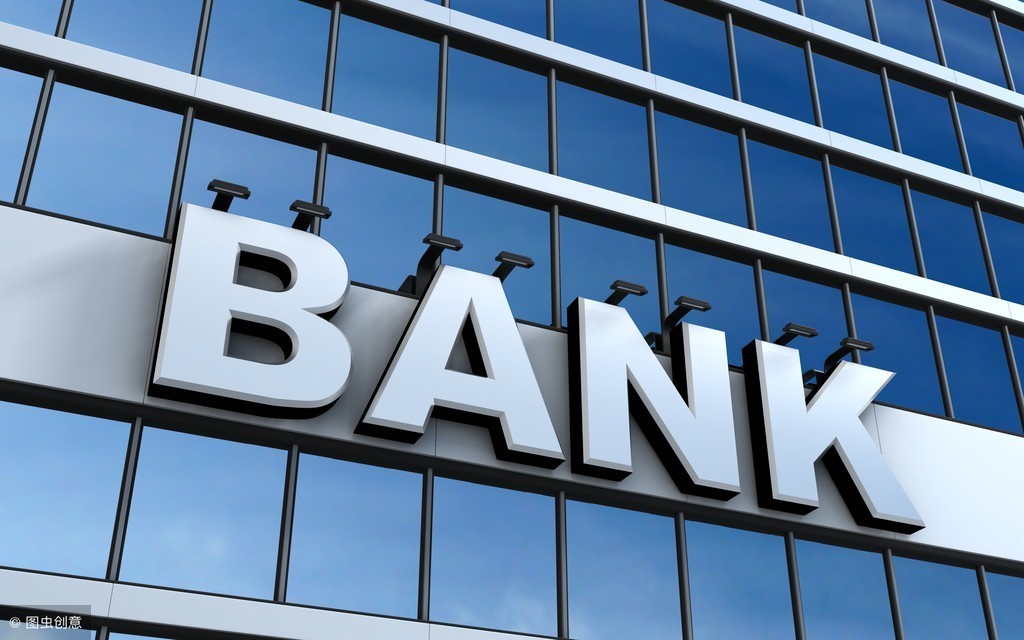 在银行存一千万，银行倒闭你能获得多少赔偿？首家商业银行倒闭