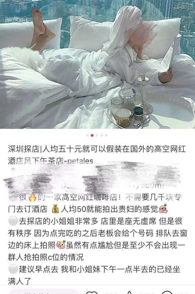 网络让你受到的一万点伤害