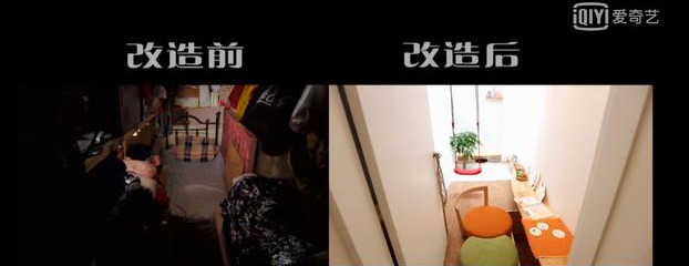 北京5人挤35㎡破房，丈母娘女婿同卧，上厕所撞见太尴尬