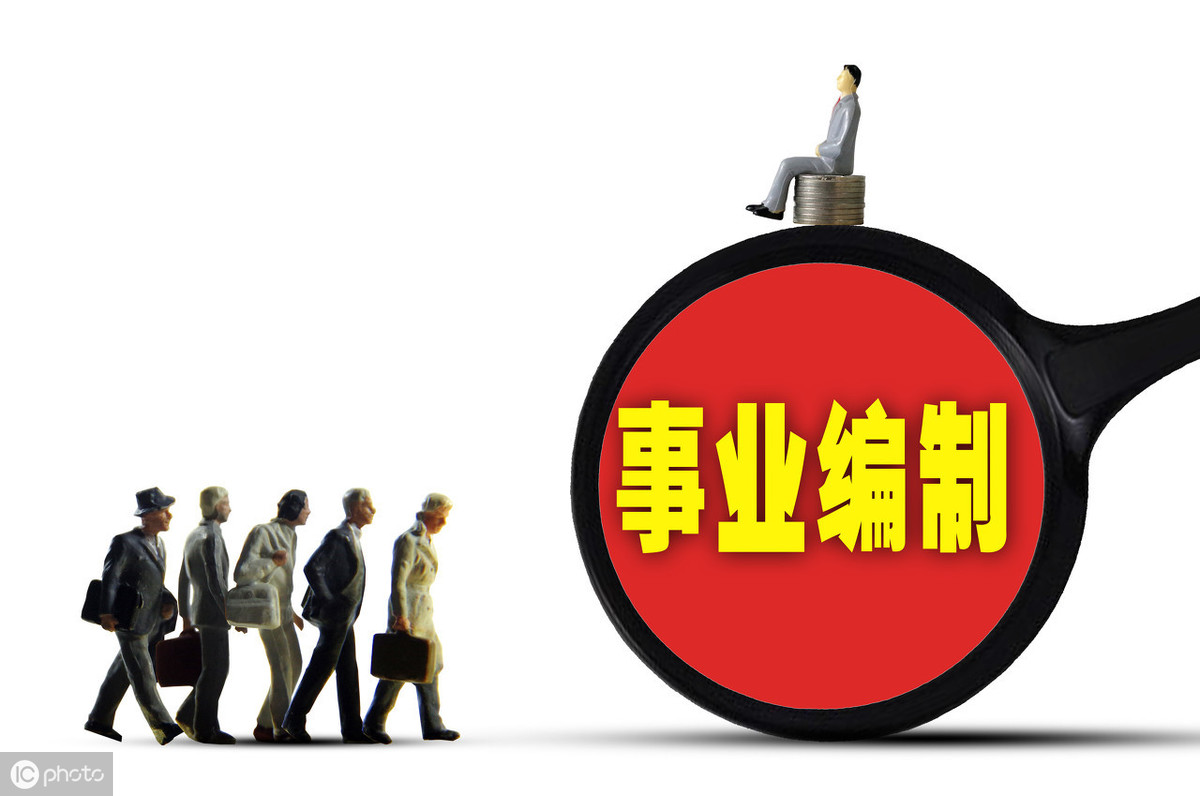 薪级工资,薪级工资是什么意思