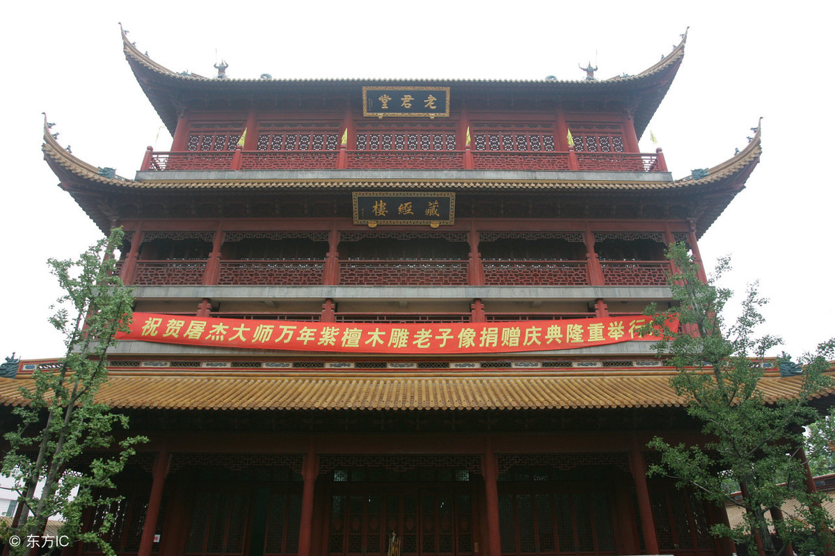 道教宫观：上海钦赐仰殿