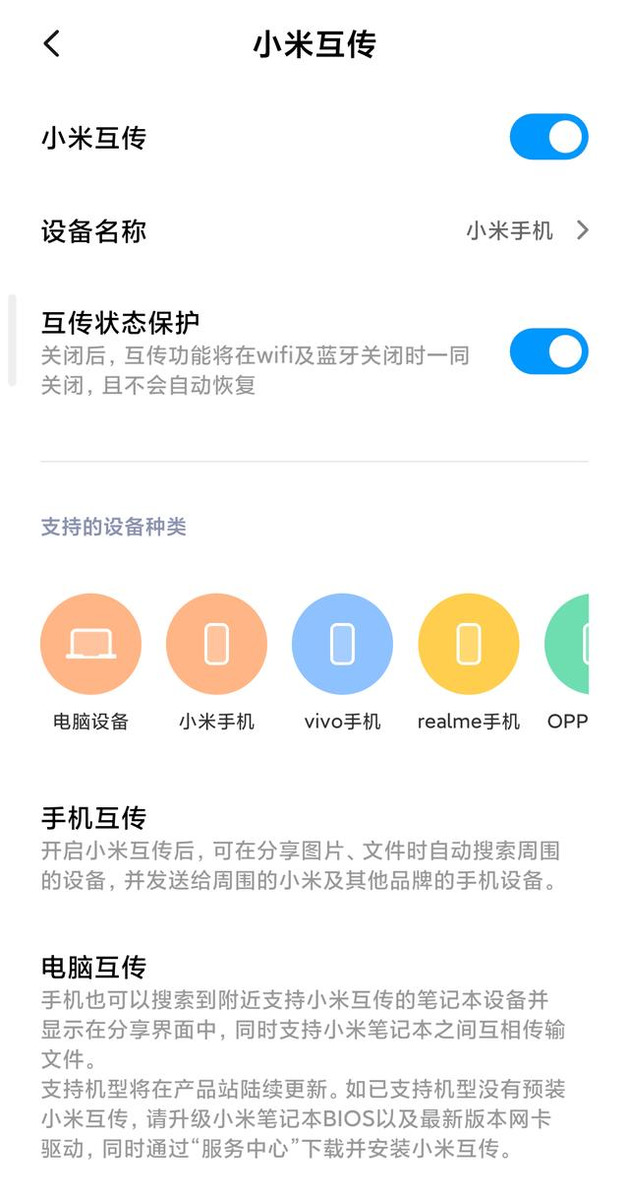 MIUI11除了声、色、效率，还有这些