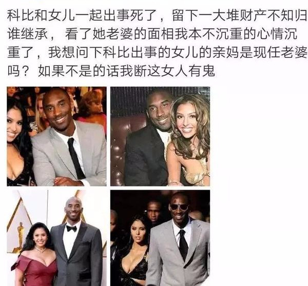 科比和他老婆怎么回事(父母反对，婚后出轨，离婚复婚，科比与瓦妮莎的爱情痛并快乐着)