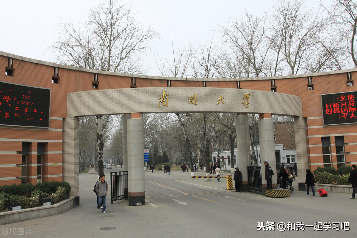 会计学专业大学排名，建议准备考会计学专业的高考生和研究生收藏