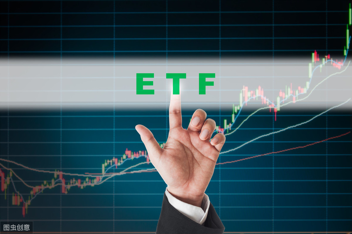 你想了解的ETF网上网下认购、交易费率等问题都这在