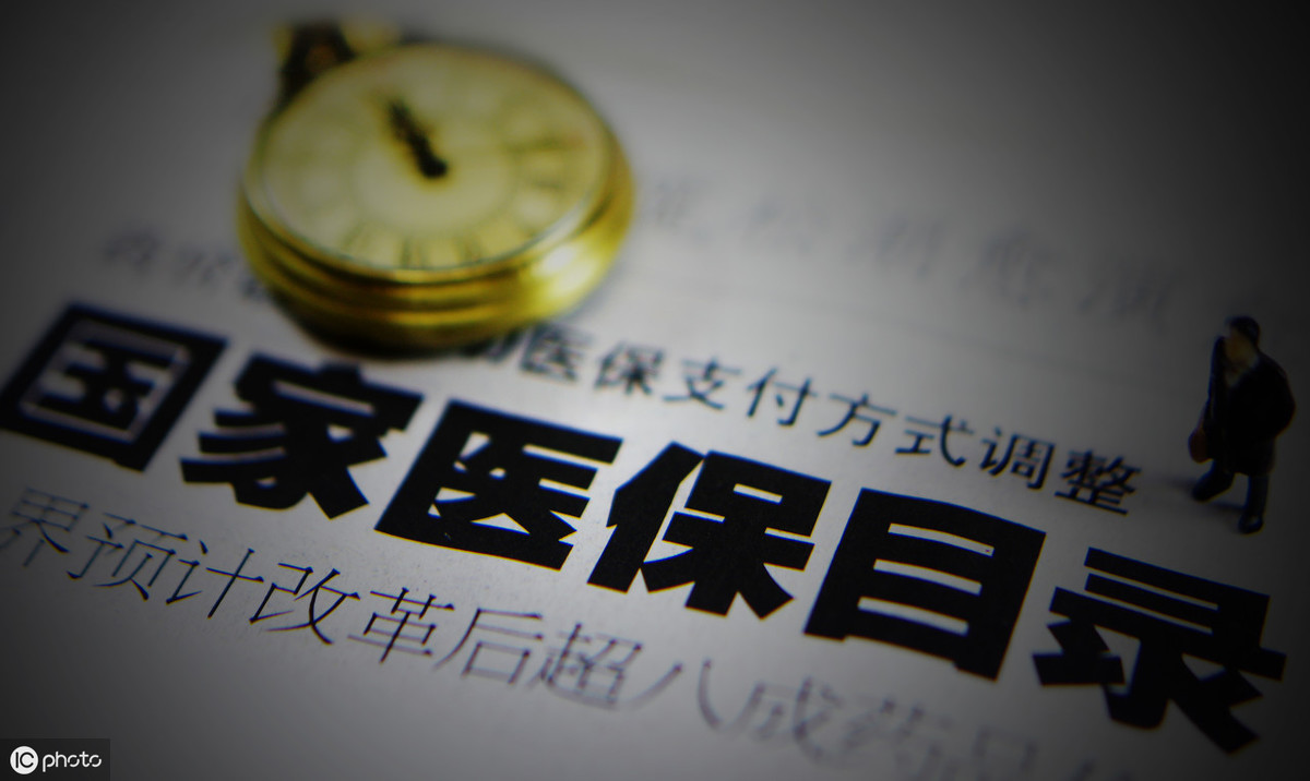 统一城乡医保制度,统一城乡医保制度是什么意思