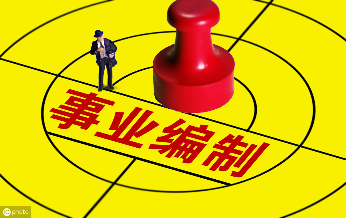 薪级工资,薪级工资是什么意思