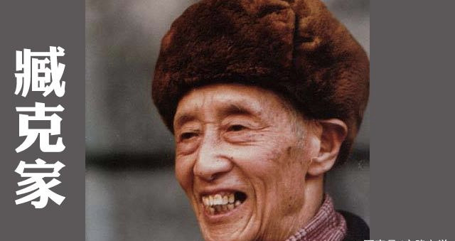 臧克家很经典的语录，很多人在小学课本上读过，至今都记得