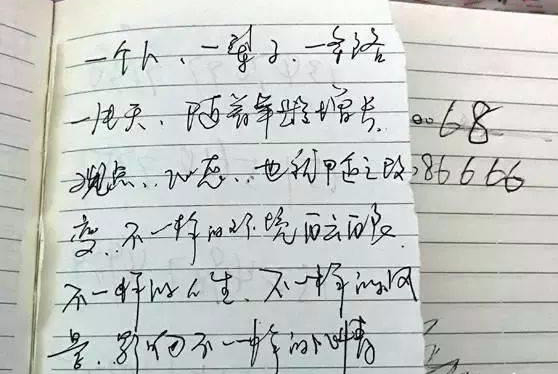 南京打拼的安徽籍外卖员出租屋猝死，负债十多年眼看还完，临走前只有400多块钱