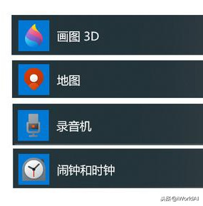 被忽视的超强大的微软官方软件大盘点（Microsoft Tools）