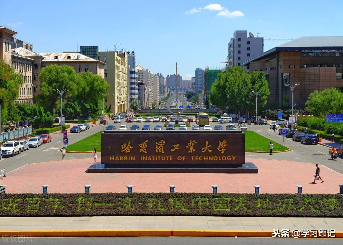 东北最好的大学（东北地区最厉害的5所大学）