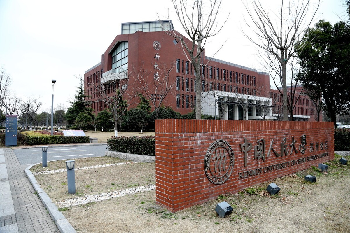 西安交通大学苏州研究院8所一流大学布局苏州