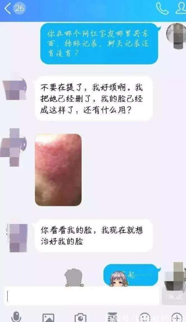 网络让你受到的一万点伤害