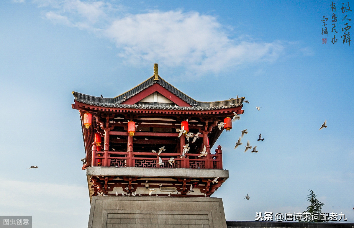 王昌龄 || 芙蓉楼送辛渐 .洛阳亲友如相问，一片冰心在玉壶