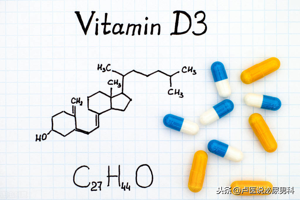 每粒不到一块钱的维生素D，能治男性阳痿？医生：盲目乱补不可取
