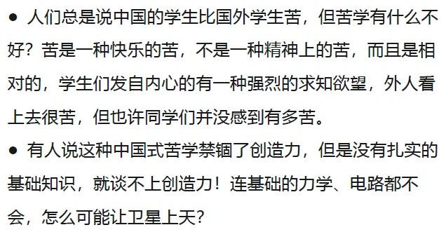 衡水中学校长的21句教育名言，充满哲理，让无数学生和家长顿悟！