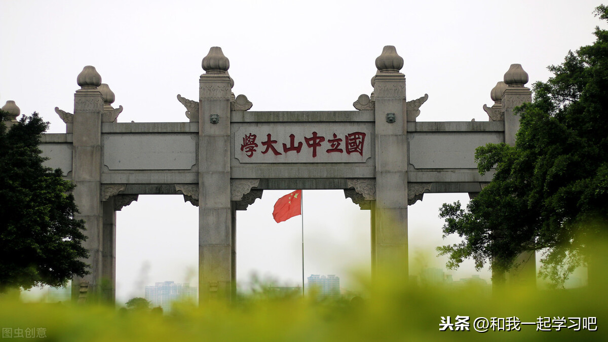 会计学专业大学排名，建议准备考会计学专业的高考生和研究生收藏