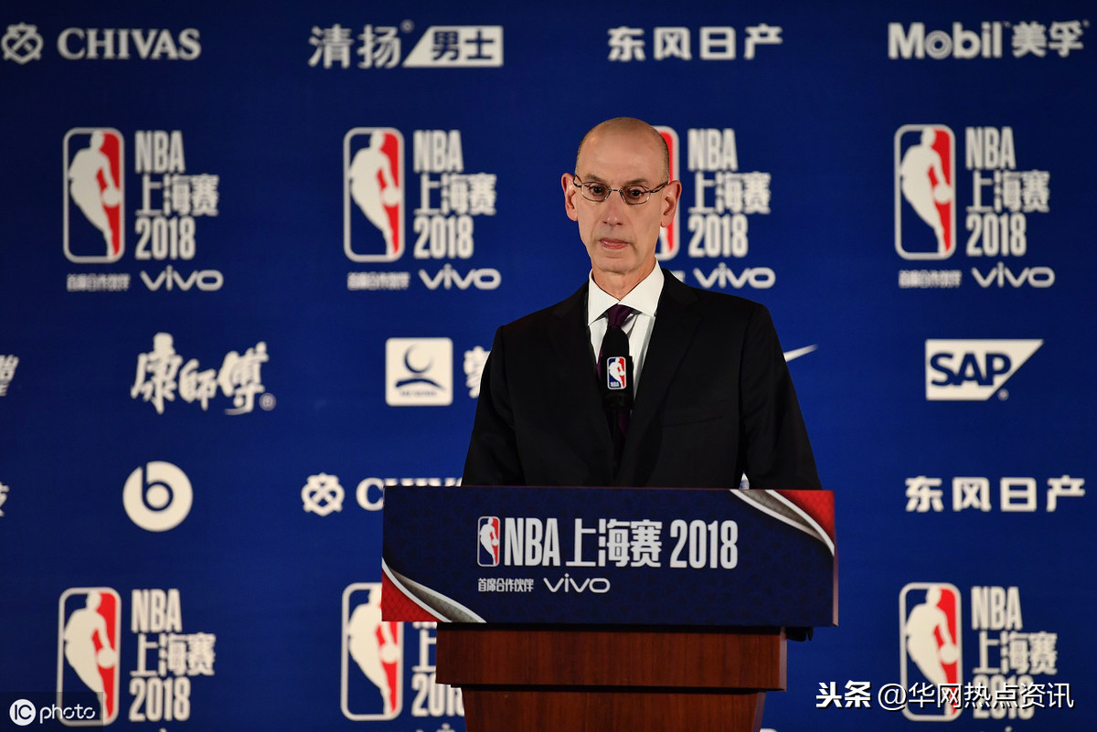 nba总裁为什么叫萧华(NBA总裁萧华抵达上海？萧华个人资料？姚明态度？姚明非常生气？)