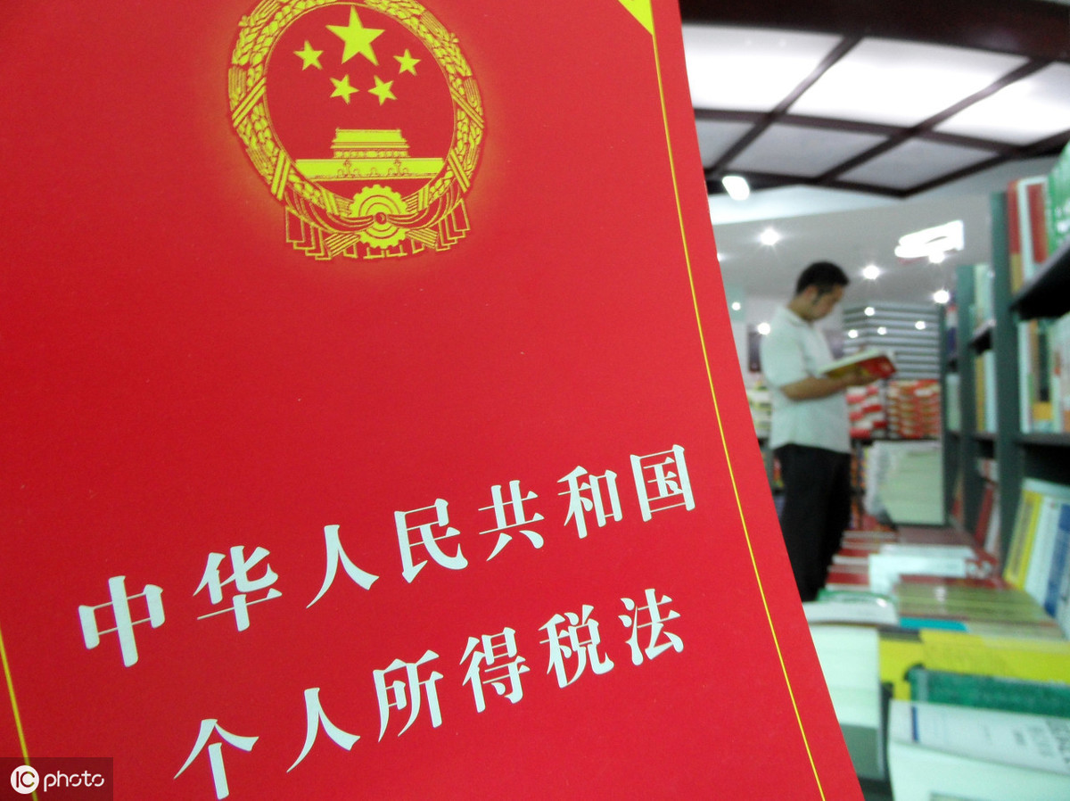 存款利息税,存款利息税征收标准