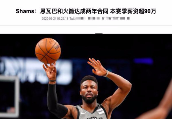 nba哪些球星走了被母队弃号(即将官宣，姚明母队火箭拿下湖人1米93弃将，却裁掉2米13高帅富)