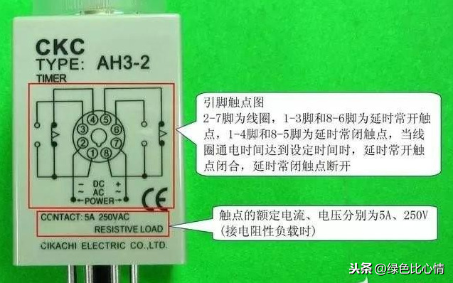 常用几种继电器检测与选用