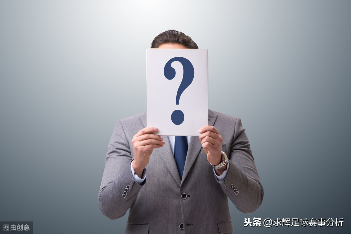 足球上下盘什么意思（足彩盘口和水位变化对比赛结果有哪些影响？）