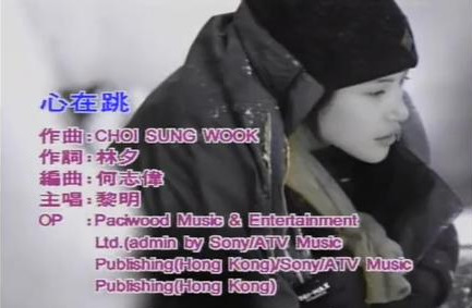 你的背包粤语版叫什么(1998年香港最经典的MV，黎明和一个混血女孩主演，讲了什么故事？)