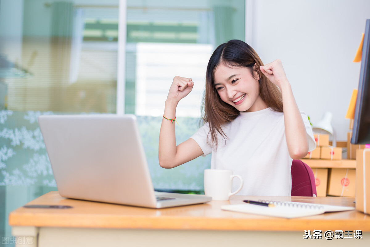 下班後別懶,教你3個副業賺錢的方法,提升你的額外收入