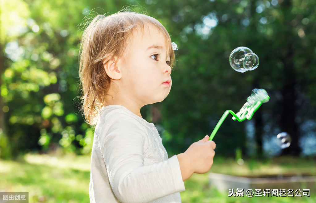 怎样给小孩取名字好听