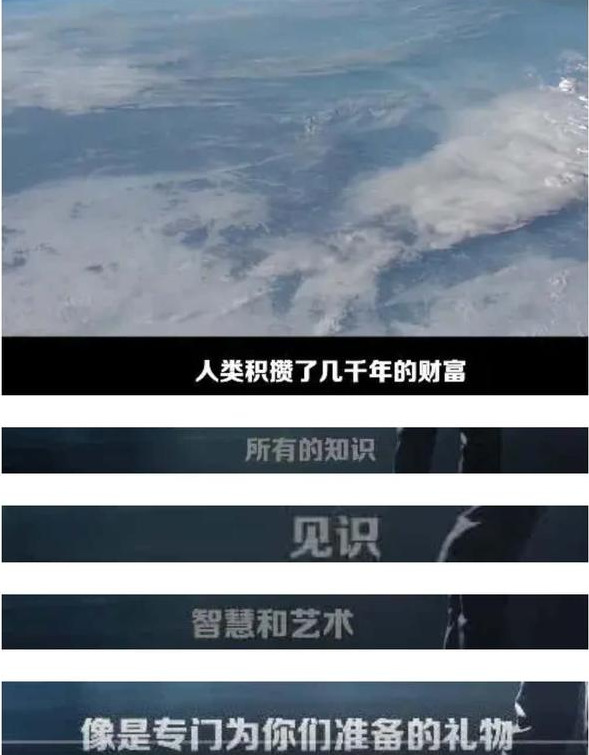 关于后浪电竞版靠谱吗(《后浪》被解析后，才是现实的真相，也教育和成长的起点)