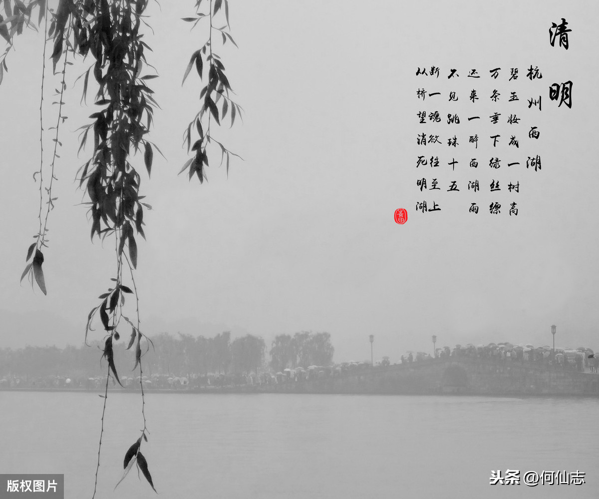 简述清明节的历史由来及风俗习惯
