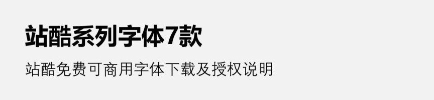 60个设计师必备免费可商用资源站重磅推荐