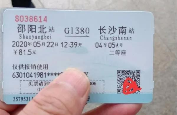 一天四人误车,网友建议邵阳这座高铁站改名
