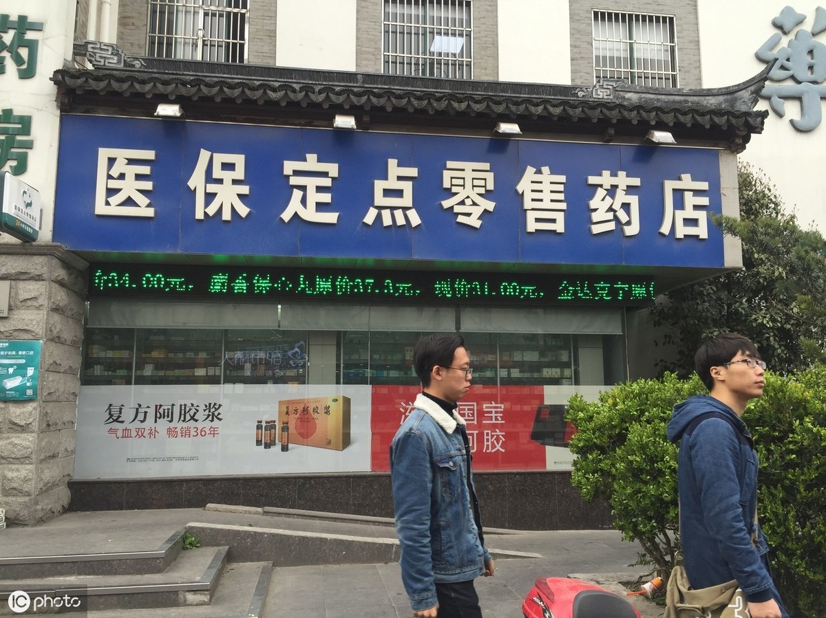 统一城乡医保制度,统一城乡医保制度是什么意思