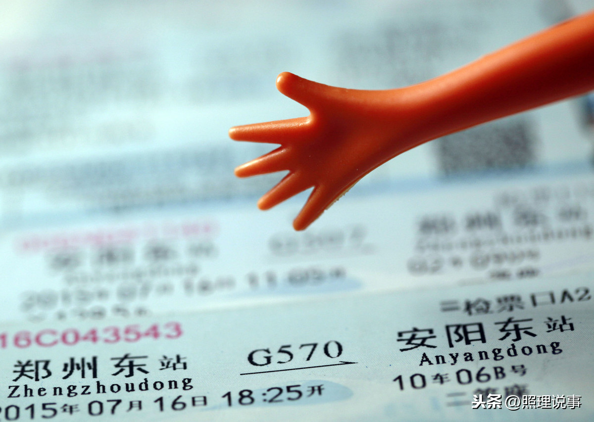 高铁打折,高铁打折学生票