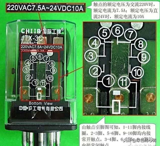 常用几种继电器检测与选用