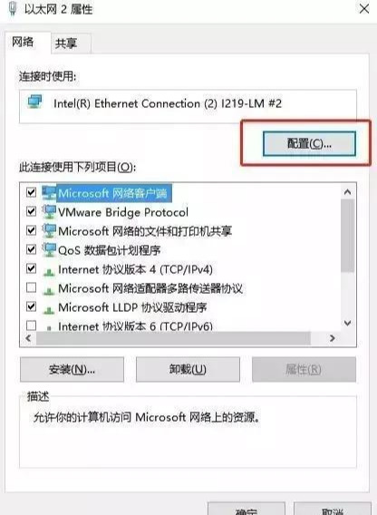 Python神操作：远程开机和关机！内附教程免费领取