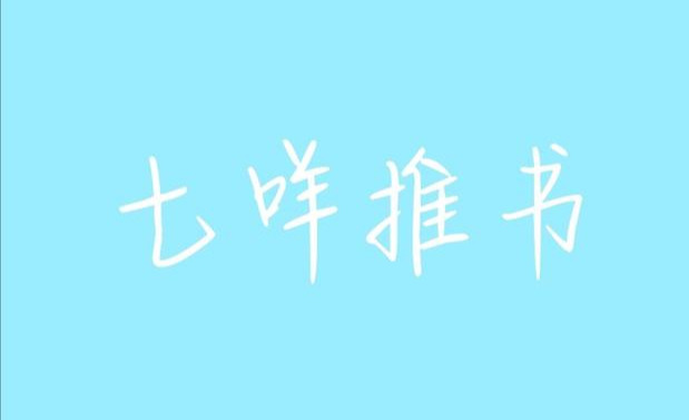 排名前50原耽甜宠，原耽女孩的必备书单(附2022年最新排行榜前十名单)