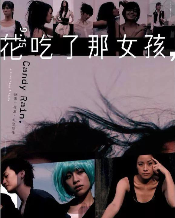 何韵诗容祖儿分手原因（爱得低调，分得却彻底）-第13张图片